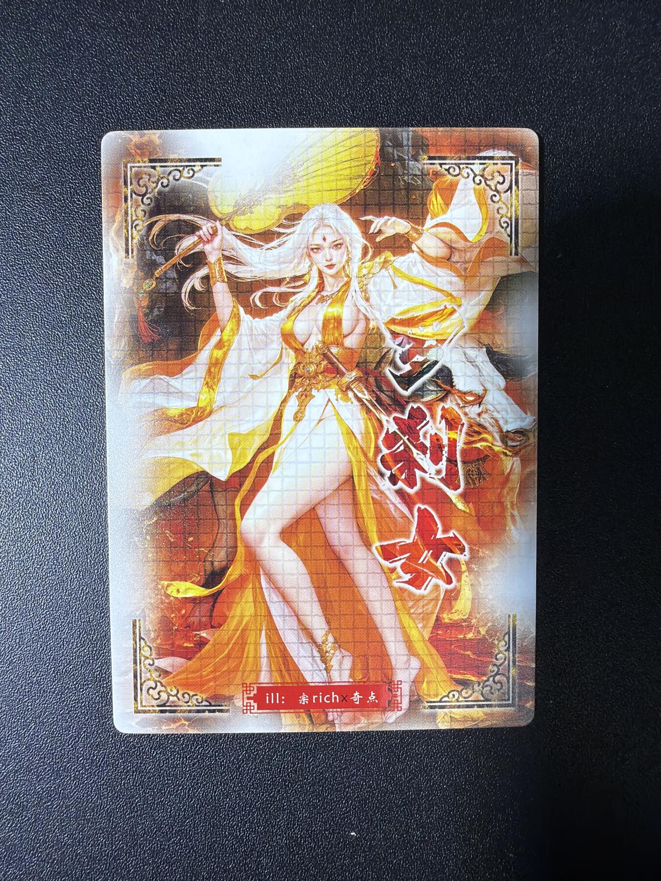 NO.28 好又多金牌大场，每周一站式配齐，方便凑单！（周6晚9点截拍，卖家送拍0抽成！） 奇点卡牌 三月 宗rich 玄灵谱铁扇公主 粗闪