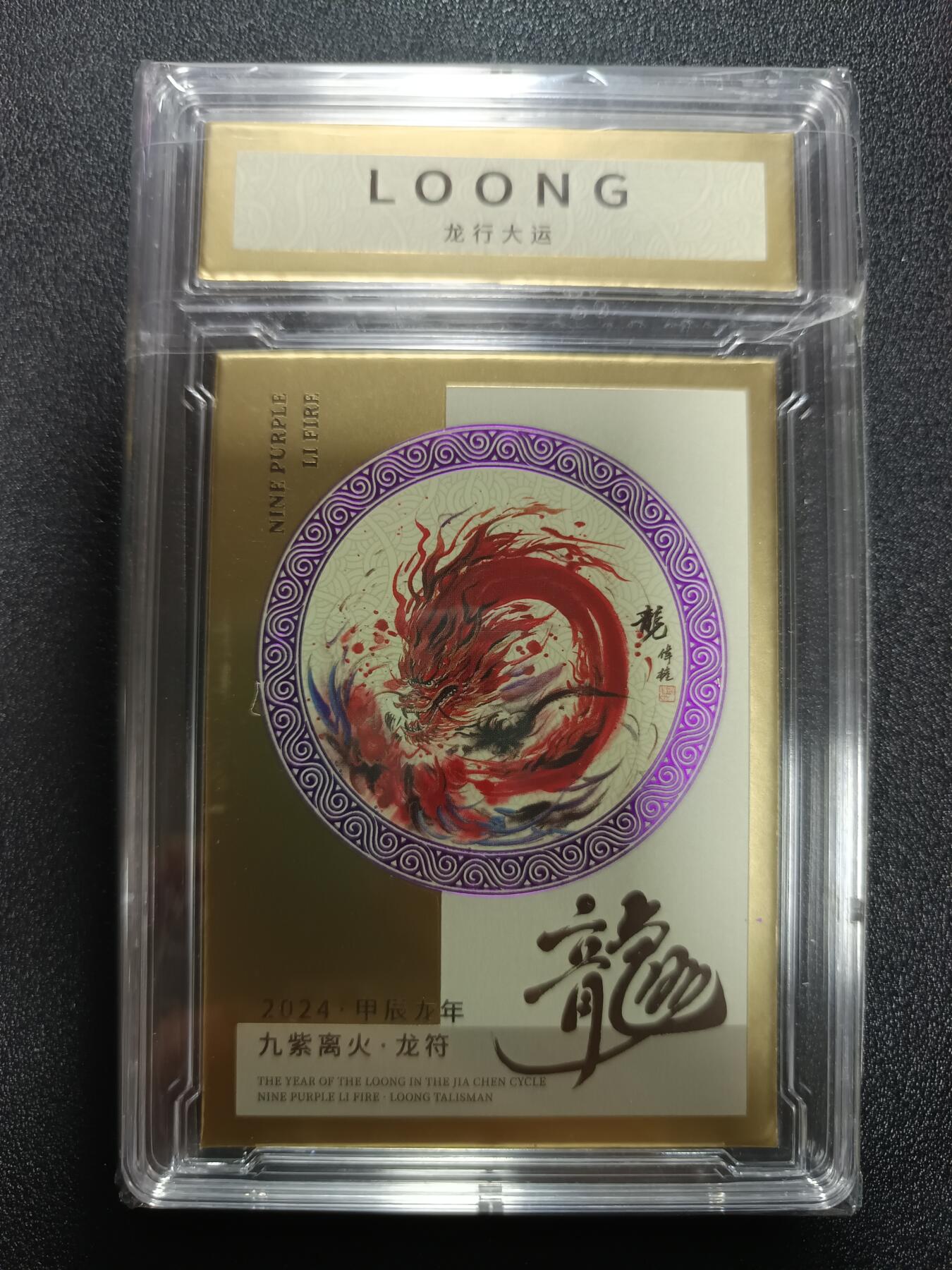 天玑星卡拍第181期《3.26周四截拍》持续收拍收评中 满赠卡需备注