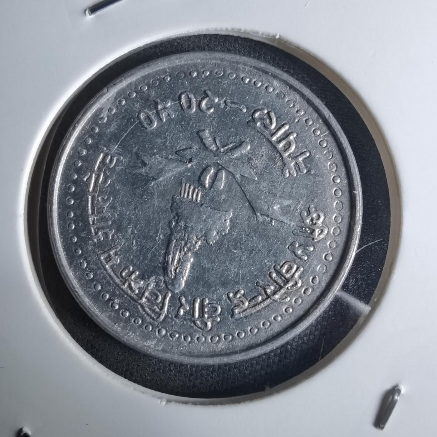 沼泽如烟--第1032场 尼泊尔