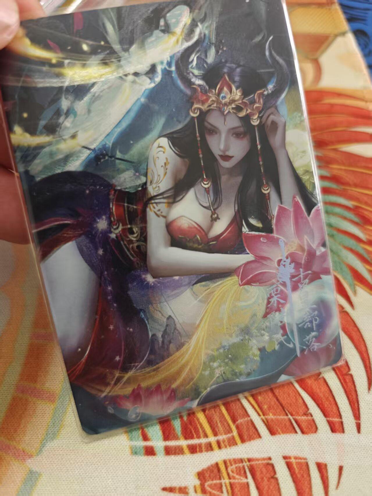 寸草不生拍卖 蛇年第一期 嗨卡 鸿蒙五千年 栗陆氏 080.290