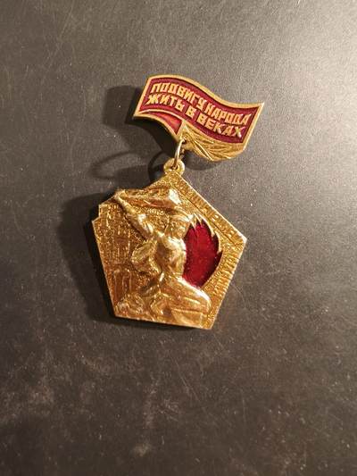 老王徽章第189期 - 苏联卫国战争胜利25周年纪念章