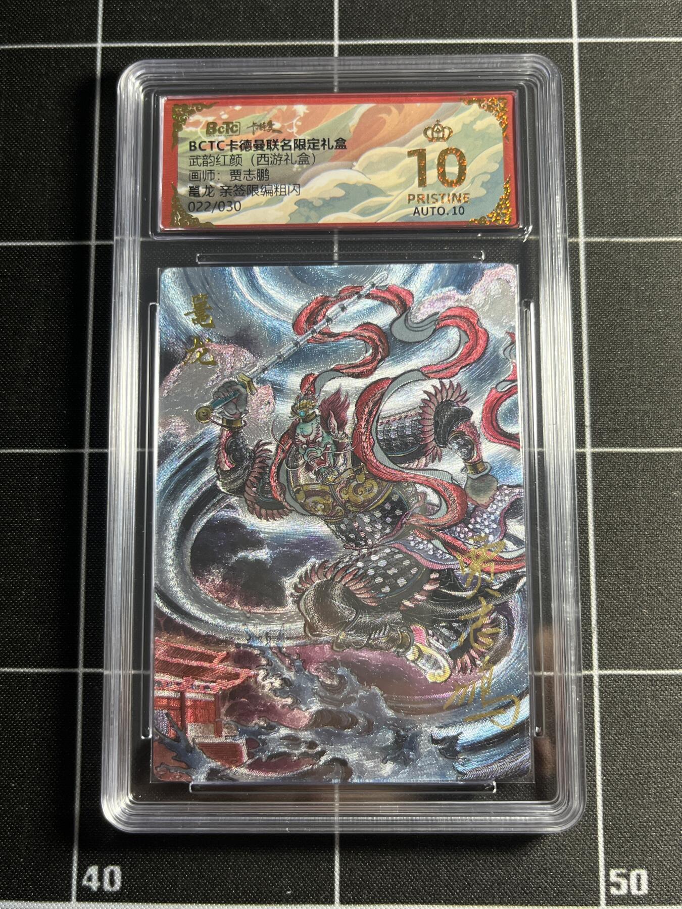 欢迎送拍、零成本上架，释放现金流，合理分配上拍卡品