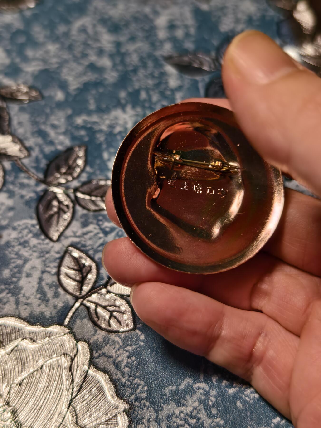 抚柳草堂-第十九期章牌钱币  奖章勋章限时免佣 满百包邮 放漏专场 六七十年代 毛主席像章 铭文毛主席万岁  大尺寸 直径47.5mm