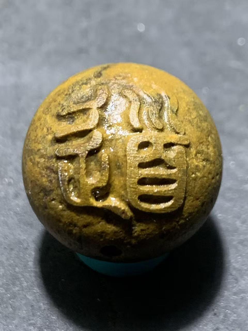 精美亚光风化纹战国红玛瑙手工雕刻道字2.0单珠一颗！