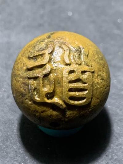 精美亚光风化纹战国红玛瑙手工雕刻道字2.0单珠一颗！ 精美亚光风化纹战国红玛瑙手工雕刻道字2.0单珠一颗！