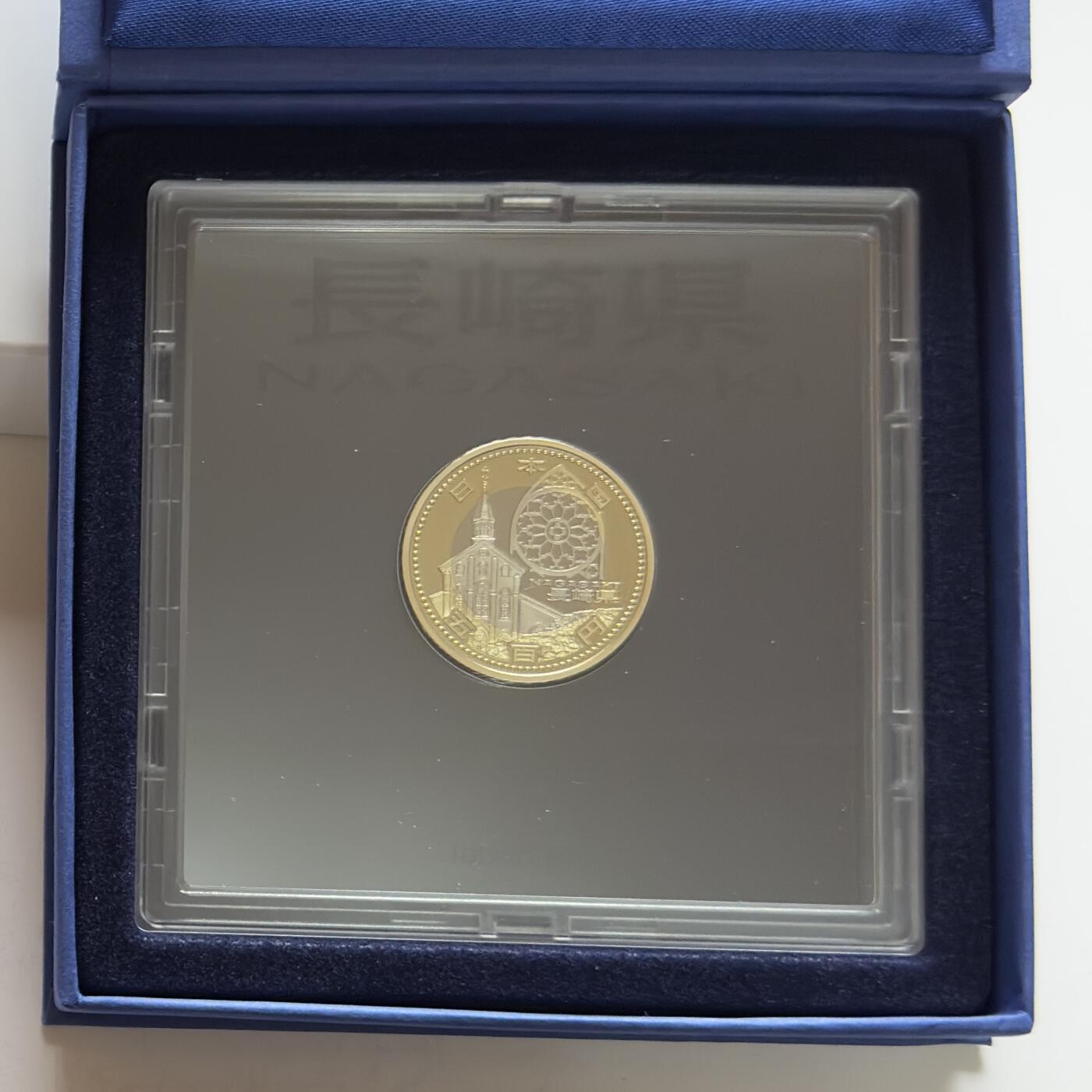 S&S Numismatic世界钱币-拍卖 第123期  日本2015年 地方自治60周年-长崎县 500円双色精制纪念币