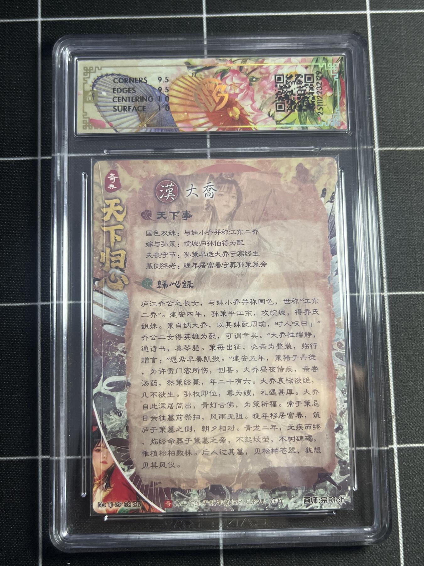 欢迎送拍、零成本上架，释放现金流，合理分配上拍卡品