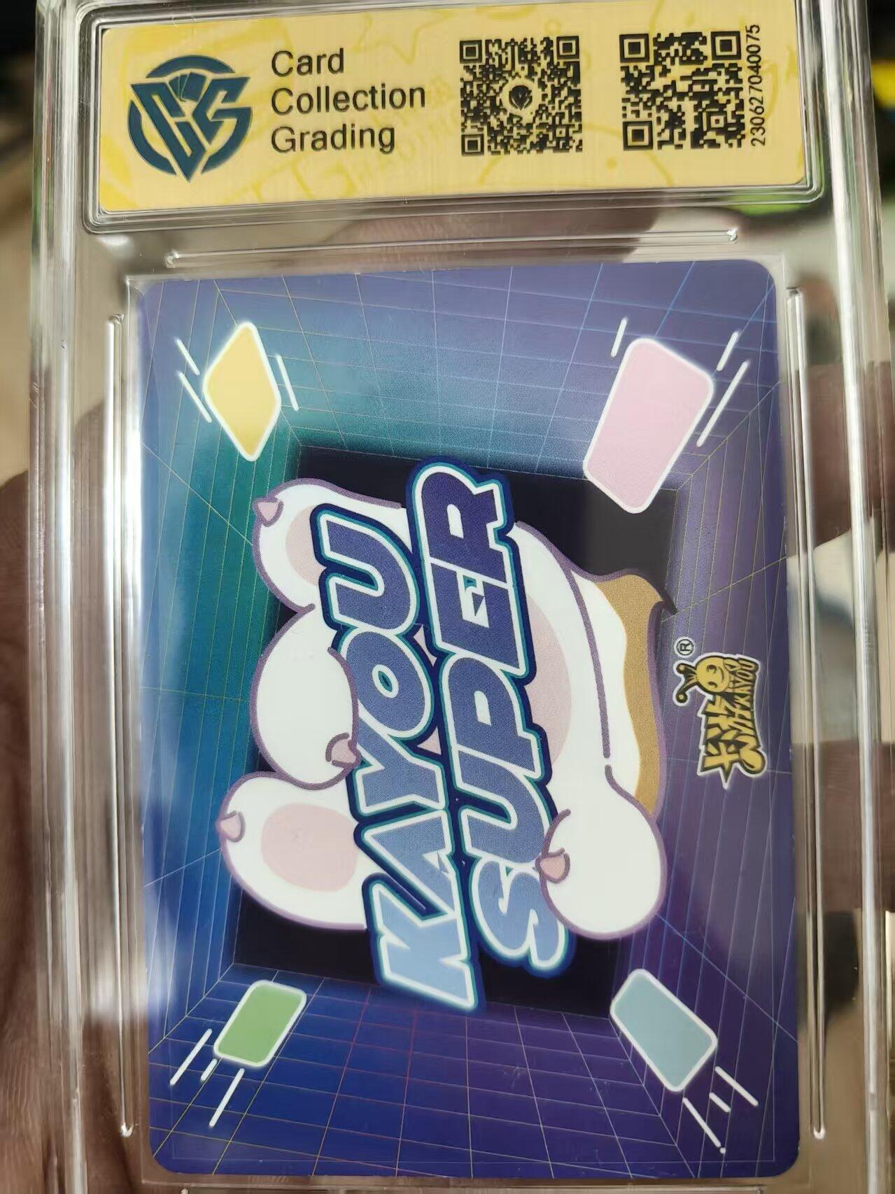 寸草不生拍卖 蛇年第一期 2023卡游KAYOU SUPER
卡兜勇士
KYS-2023-006十分稀少