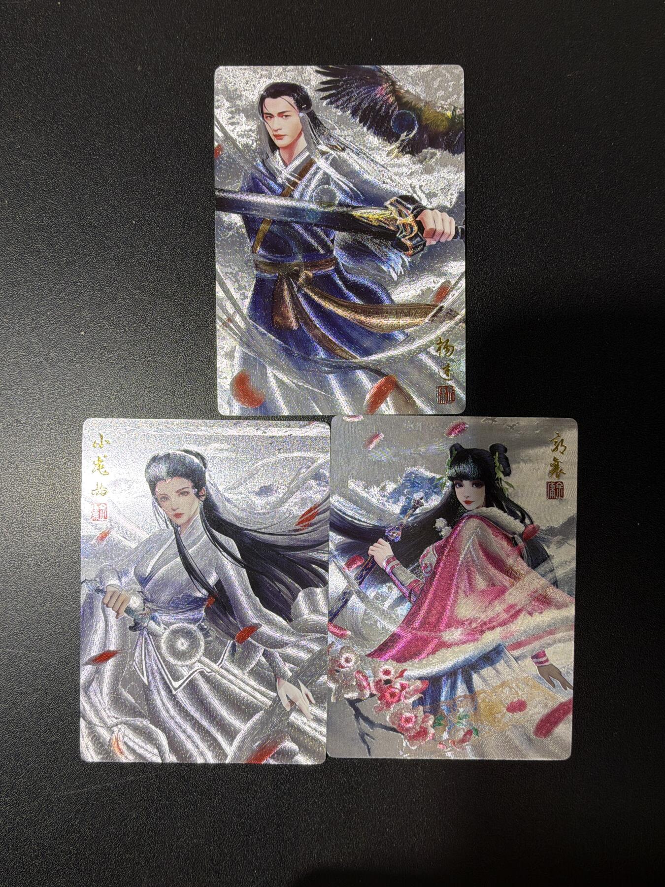 NO.28 好又多金牌大场，每周一站式配齐，方便凑单！（周6晚9点截拍，卖家送拍0抽成！） 奇点 粗闪 神雕三张