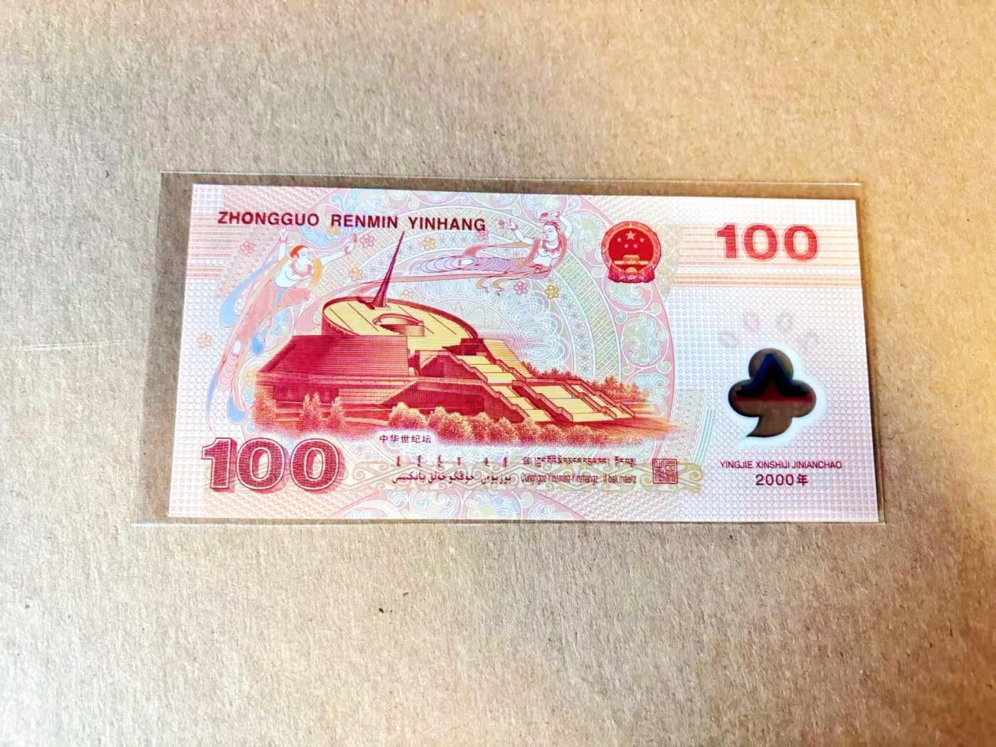 【Blue Auction】世界纸币精拍第799期——18级TOP拍卖/信誉/品质/专业/高效💫