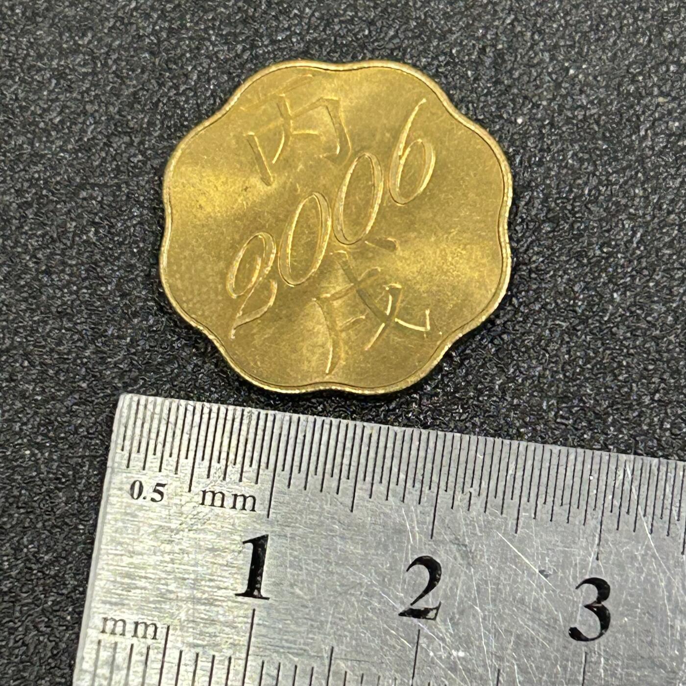 西秦中古拍卖第八十一期  日本造币局2006年狗年生肖纪念章 官方出品