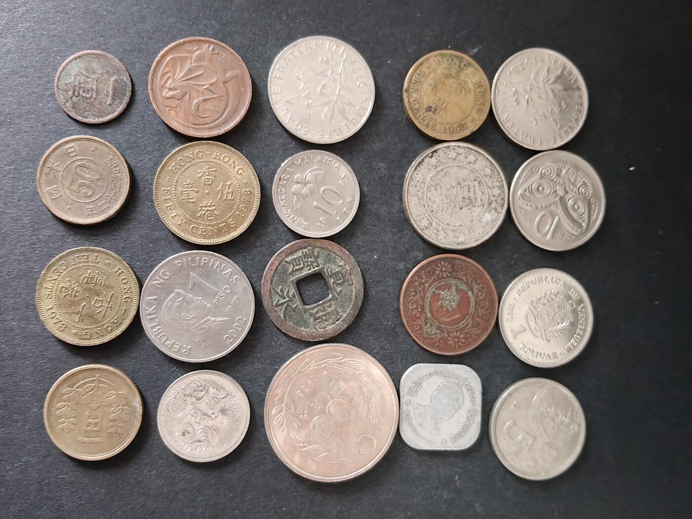 猩哥外币小铺➨【第225场】 硬币20个