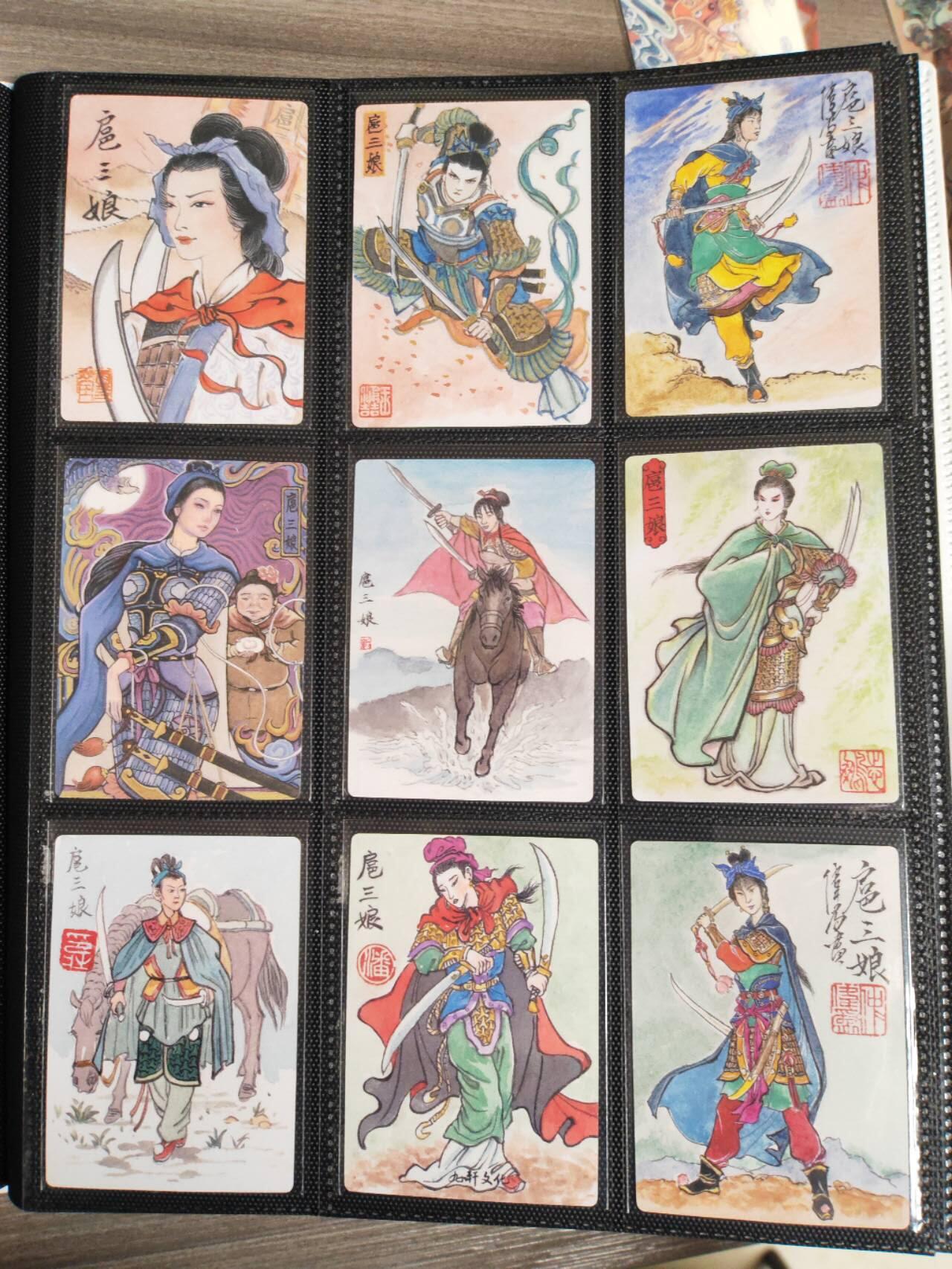 阳大大卡牌拍卖第106期（持续收拍品，周五晚上九点截拍，进群福利早知道） 【套卡】九轩文化，戴家样系列，刘雪强水浒108将+三娘联袂卡36张+水浒人物联袂卡157张 全部入册 赠送小白卡册