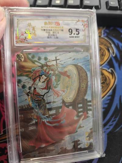 寸草不生拍卖 蛇年第一期 - 华夏惊鸿录之四大巾帼作品：梁红玉折光粗闪 心染 9.5分