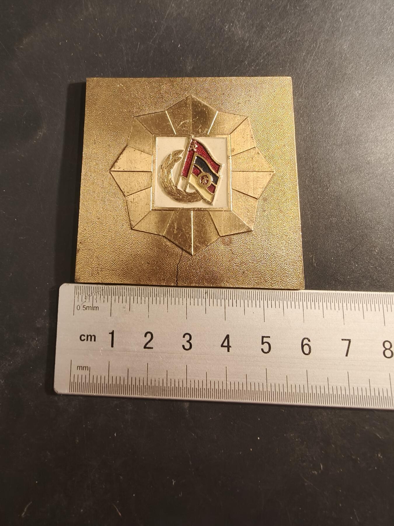 老王徽章第189期 苏联东德友谊方形纪念章      尺寸60×60mm     重量85.6g