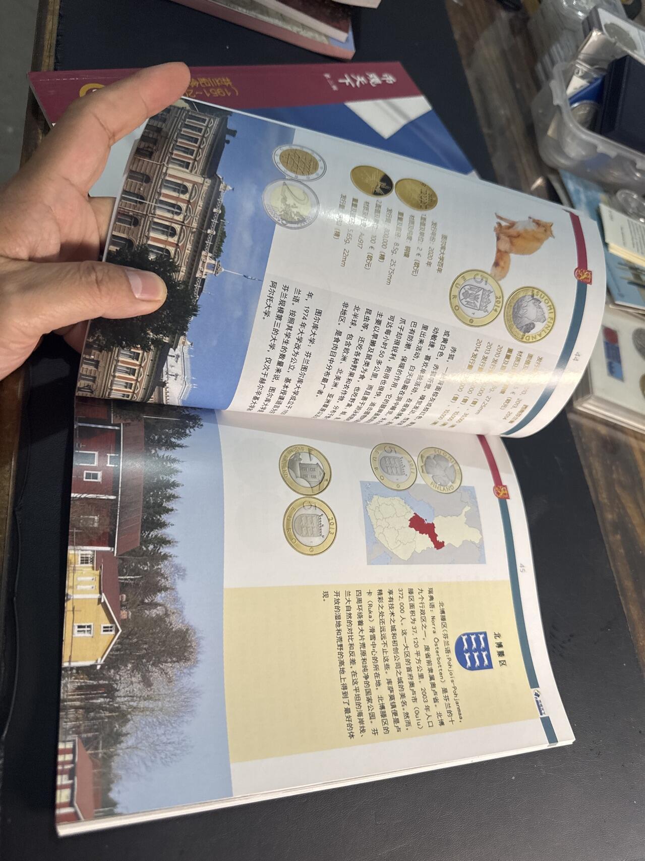 ❤️【币观天下】❤️ 第346期钱币拍卖场- 2026.3.27周五晚上6点半场 长期征集拍品 