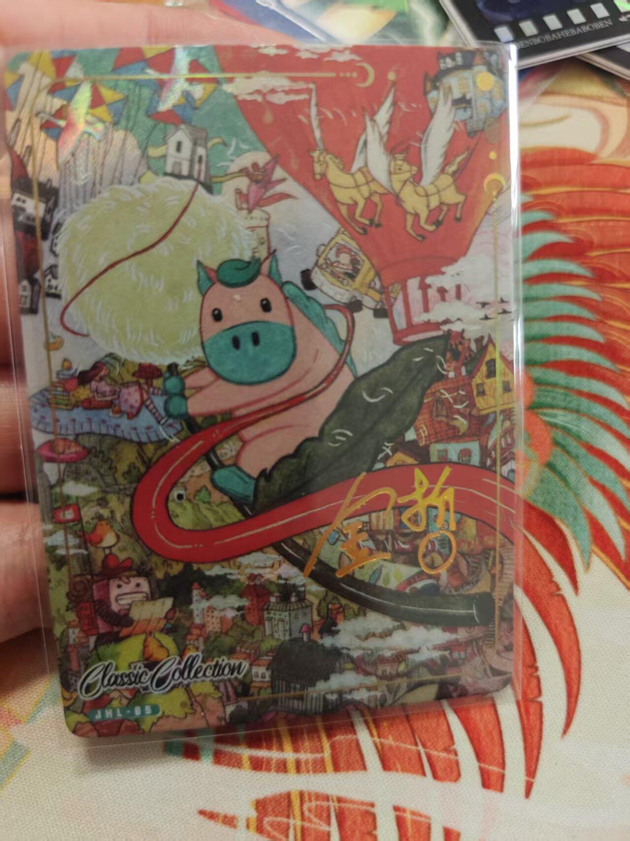 寸草不生拍卖 蛇年第一期 卡登 童年系列 金哲 印签