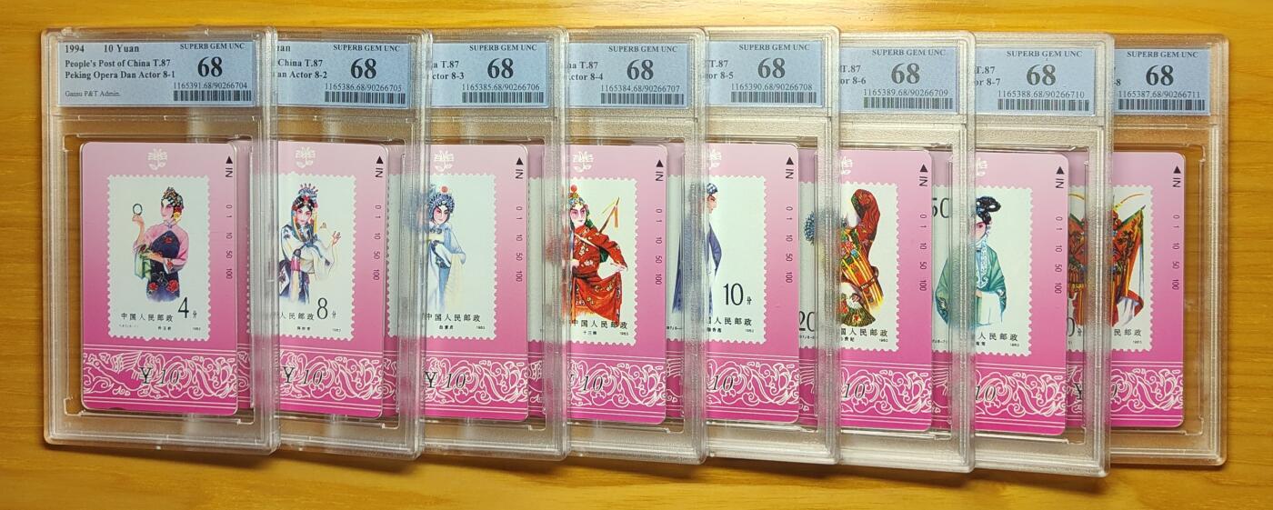 《鸿通俱乐部》拍卖第80期 2026年3月25日21：00延时节拍