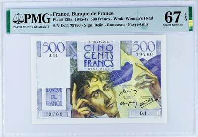 【Blue Auction】世界纸币精拍第799期——18级TOP拍卖/信誉/品质/专业/高效💫 -  【仅1张更高分】法国 1945年500法郎 夏多布里昂 PMG67EPQ 高分