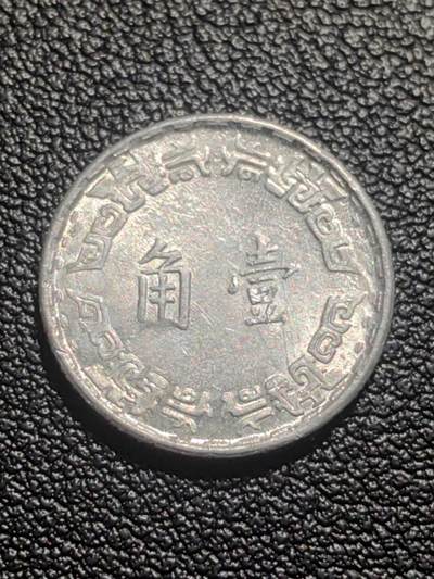 靖甫拍卖第七场 - 湾一角 2