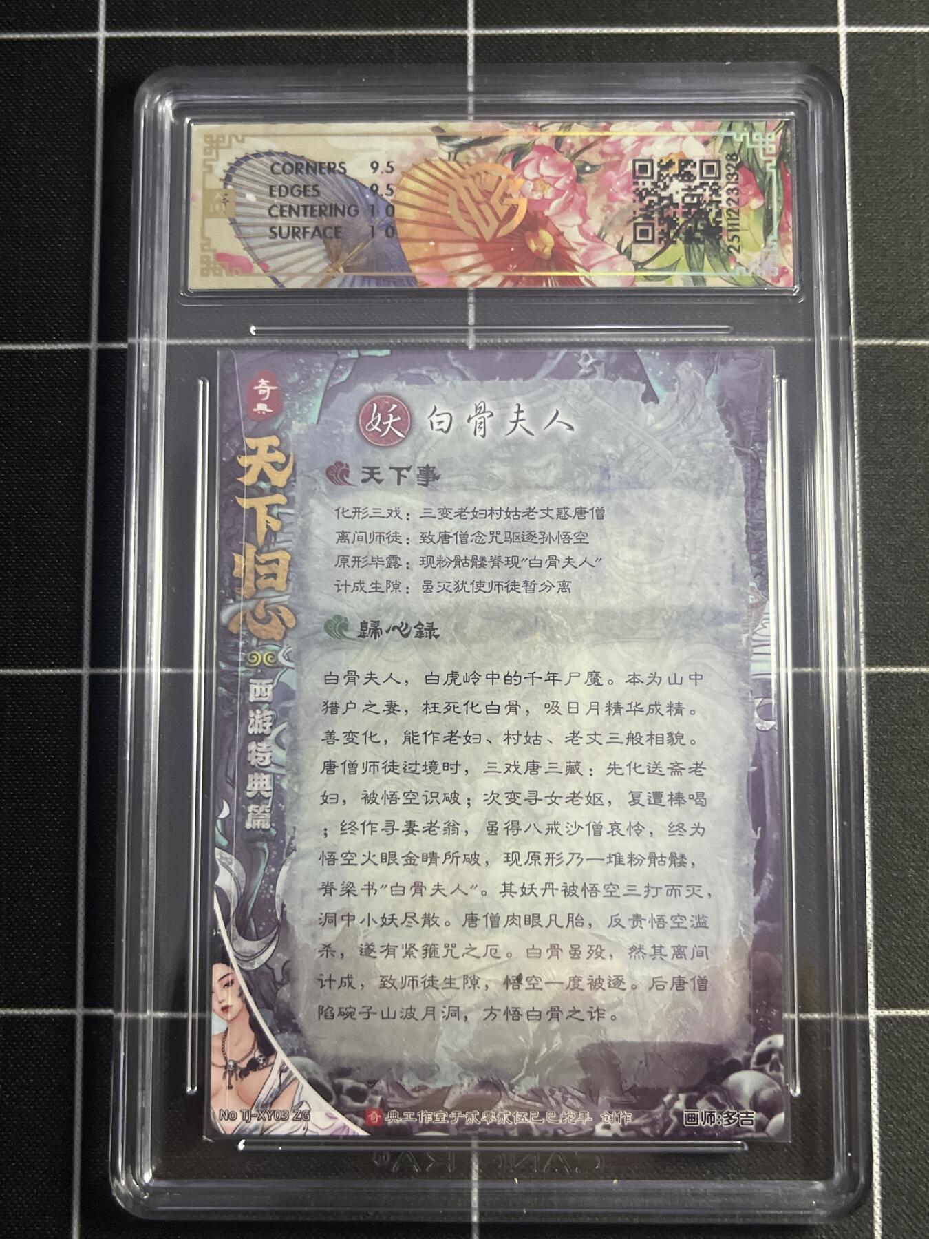 欢迎送拍、零成本上架，释放现金流，合理分配上拍卡品