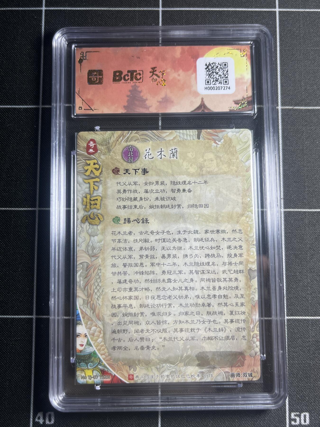 欢迎送拍、零成本上架，释放现金流，合理分配上拍卡品