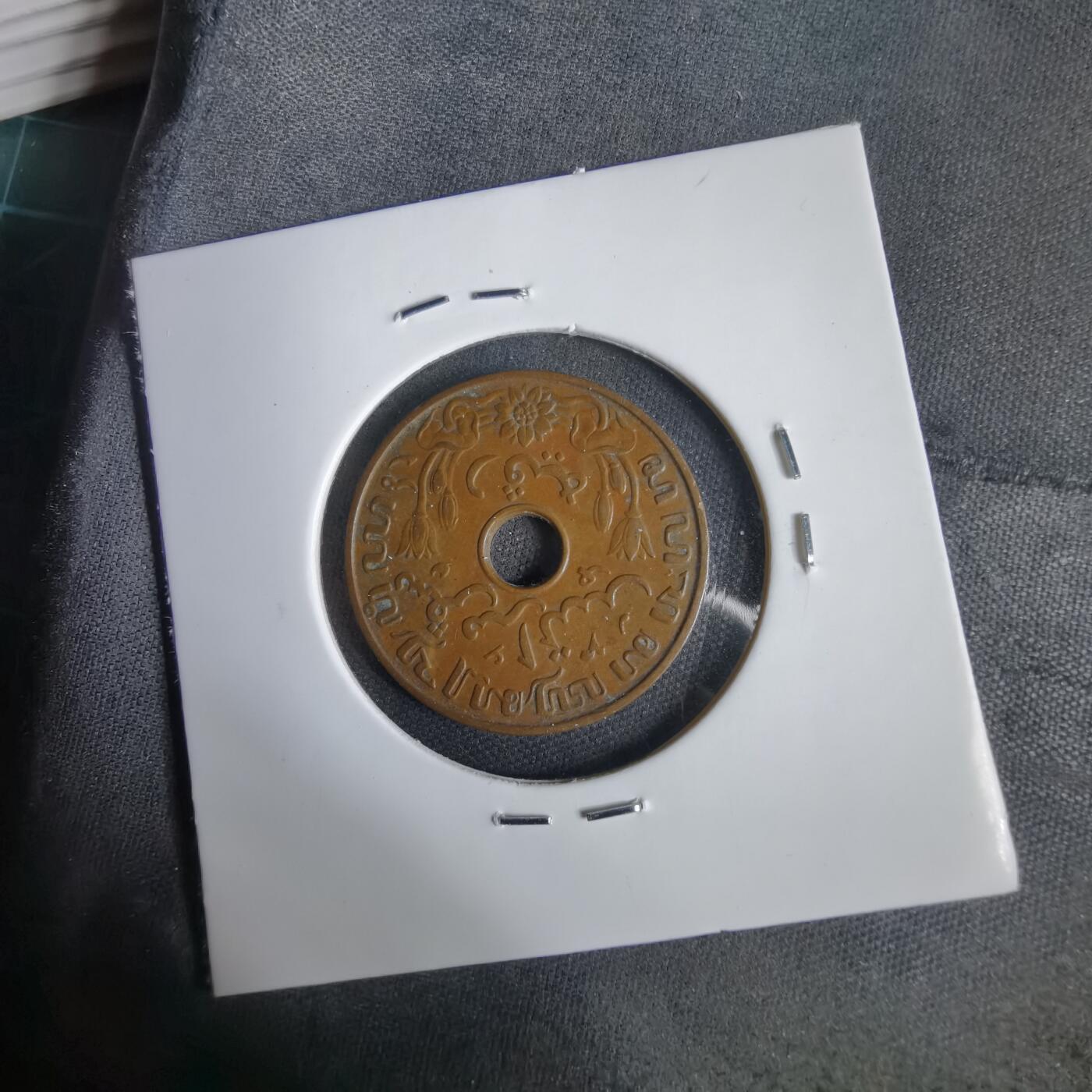 沼泽如烟--第1031场 荷属东印度1937年一分