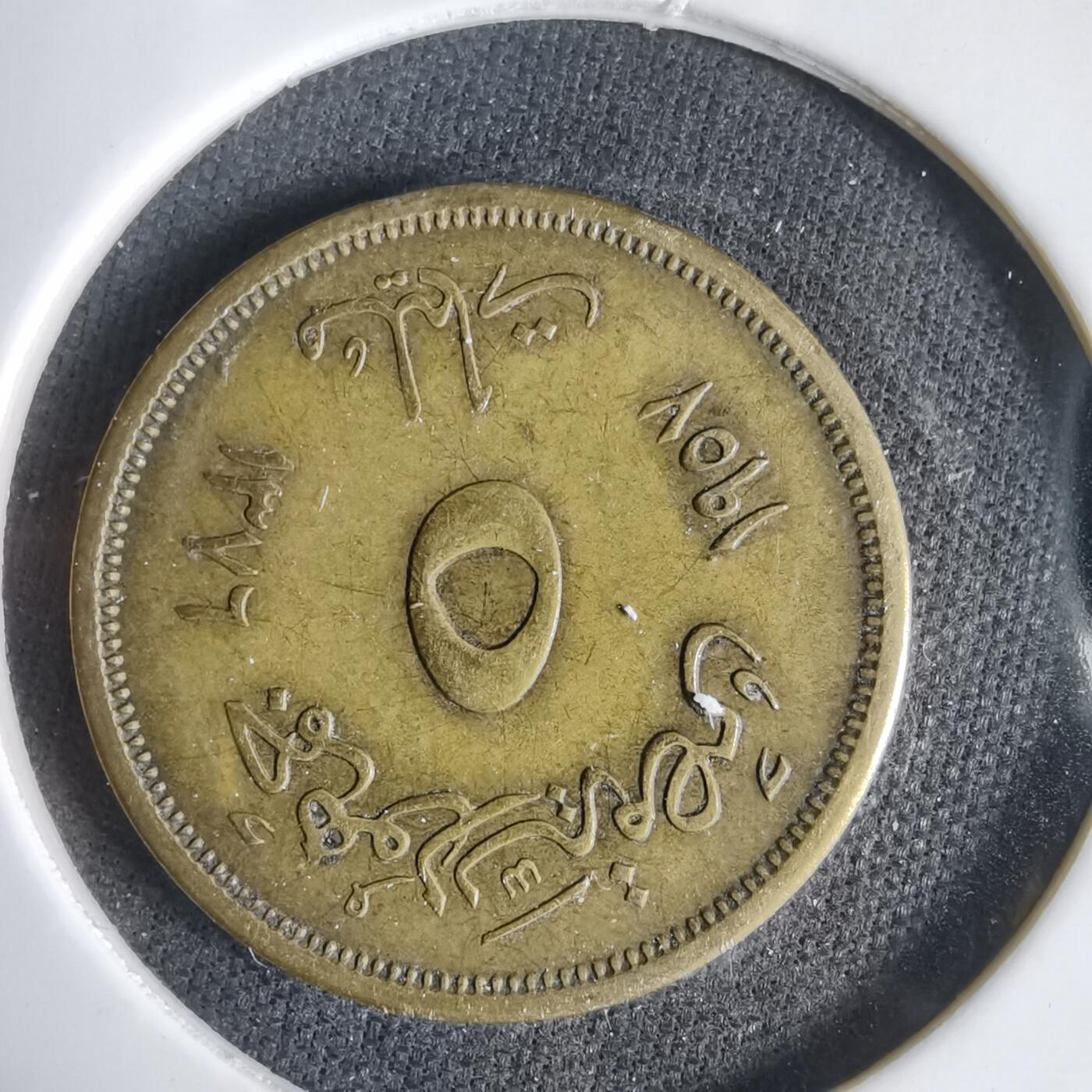 沼泽如烟--第1031场 狮身人面像