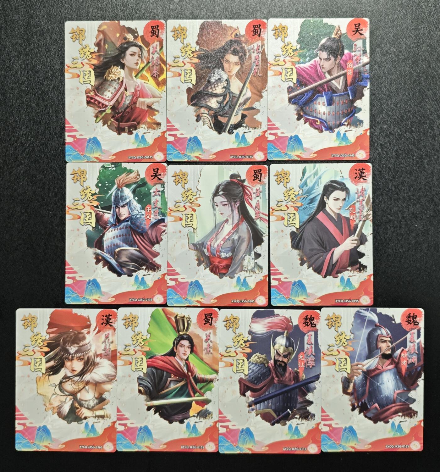 天玑星卡拍第182期《3.30周一截拍》持续收拍收评中 满赠卡需备注 轩辕春秋 锦绣三国 粗闪 十张