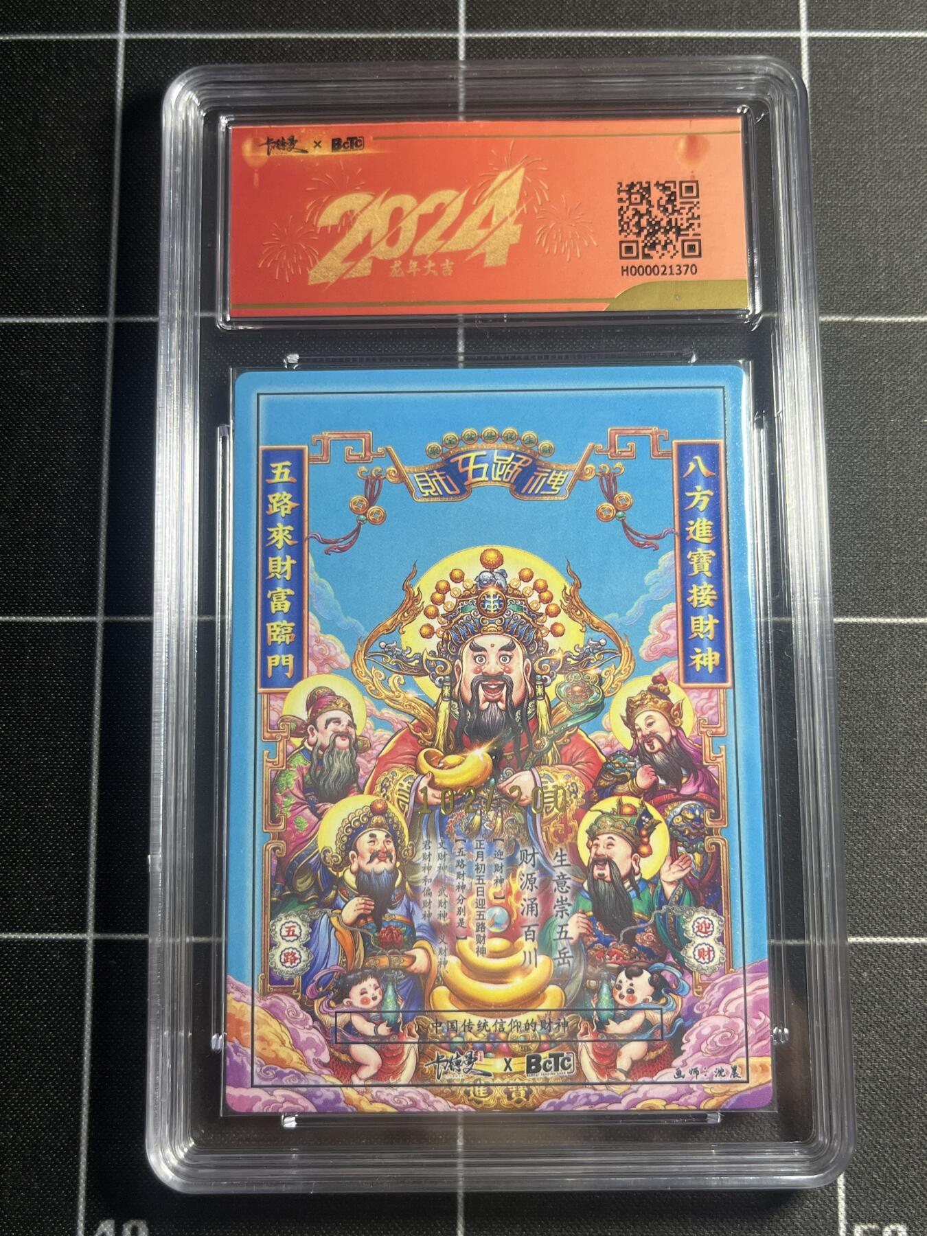 欢迎送拍、零成本上架，释放现金流，合理分配上拍卡品