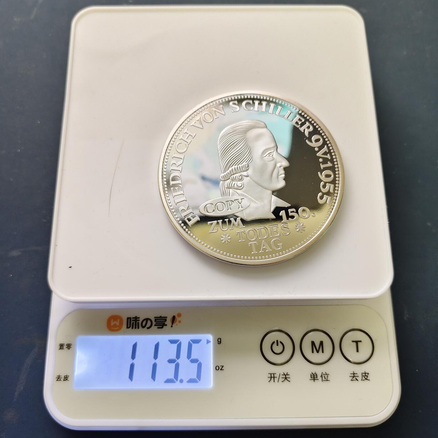 【全场包邮】纯粹捡漏拍515场 【纪念章】德国1955年5马克文学家思想家弗里德里希·冯·席勒逝世150周年纪念币70毫米112克超大型精制复刻版纪念章