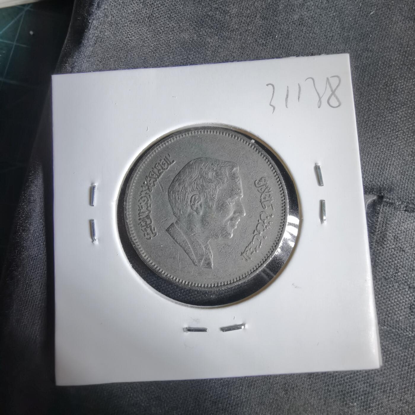 沼泽如烟--第1031场 约旦