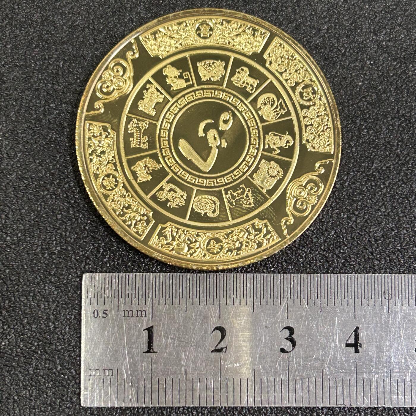 西秦中古拍卖第八十一期 