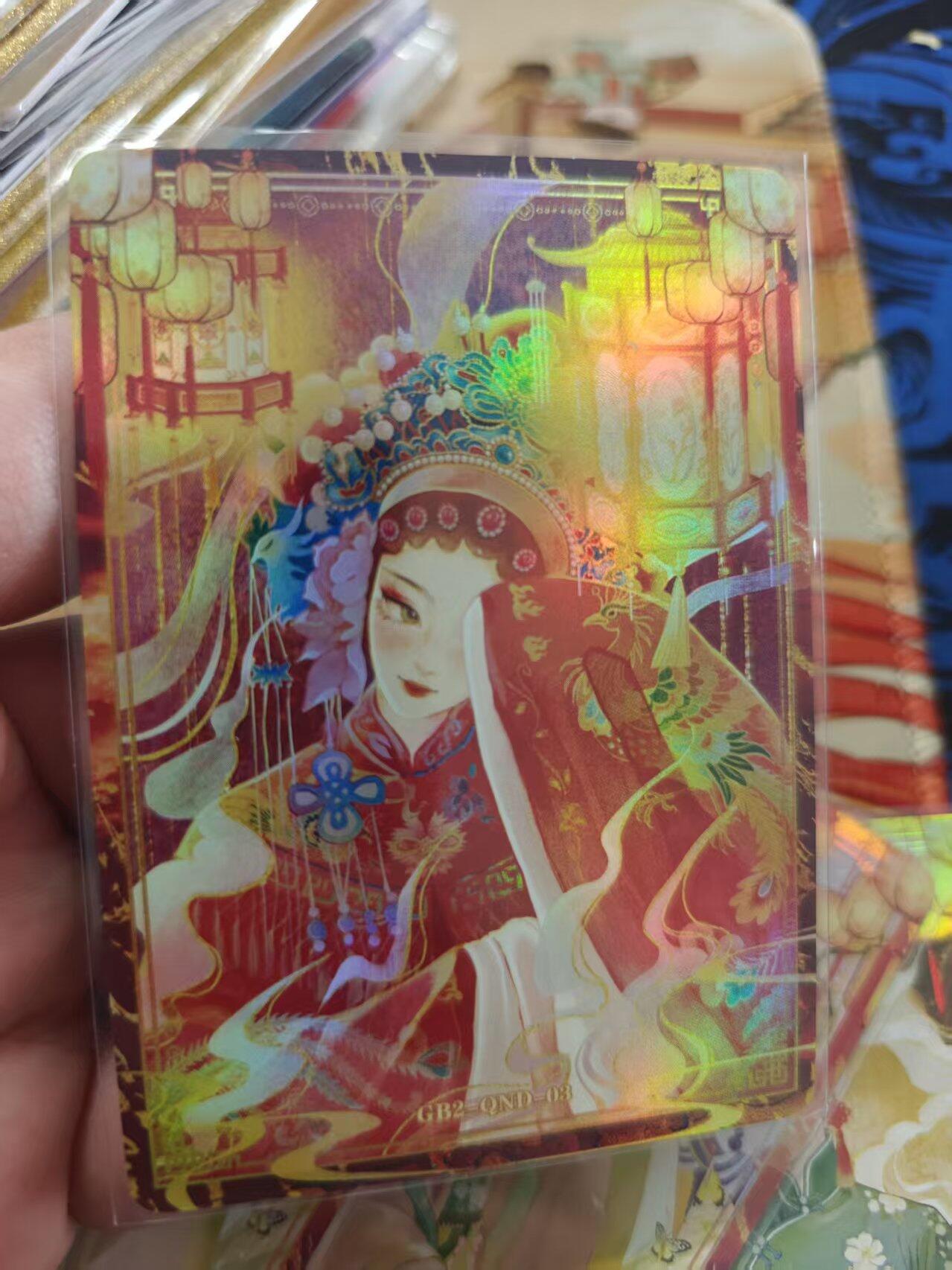 寸草不生拍卖 蛇年第一期 万漫社 离家的国宝