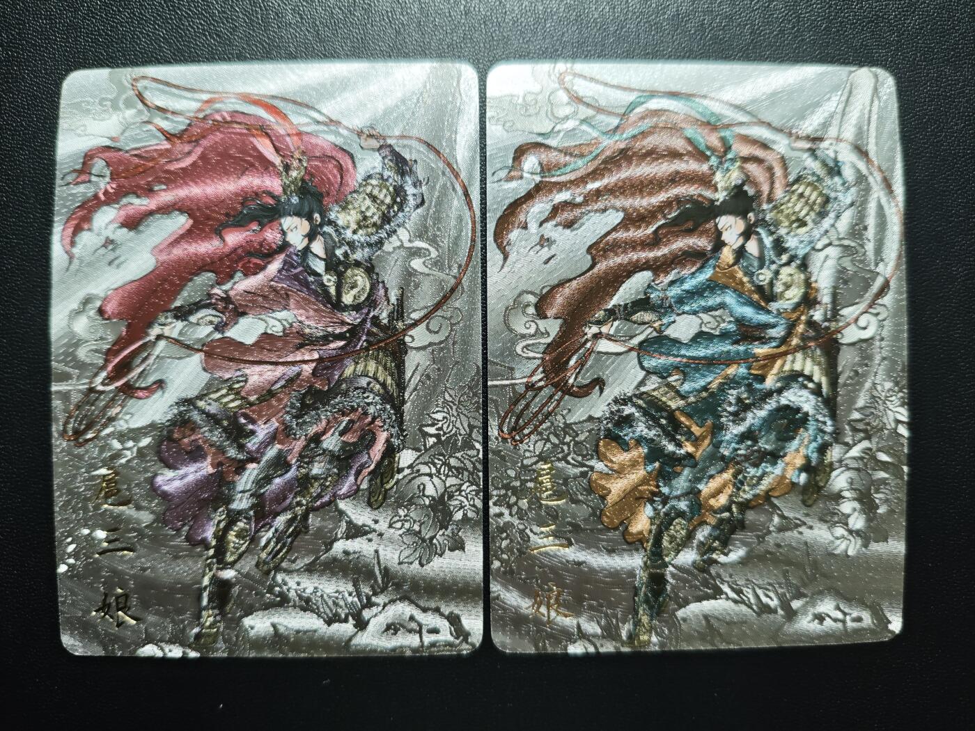 天玑星卡拍第182期《3.30周一截拍》持续收拍收评中 满赠卡需备注 橙卡文化 百媚西游篇 画画的三哥 扈三娘 粗闪 两张