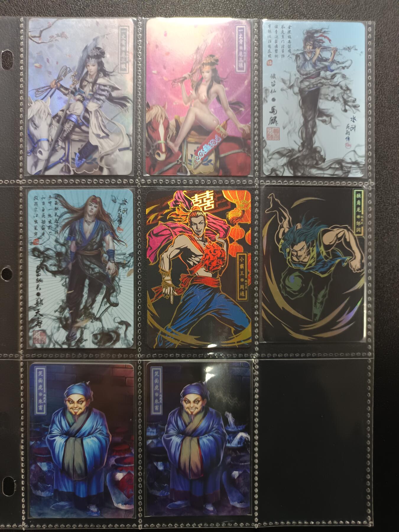 天玑星卡拍第181期《3.26周四截拍》持续收拍收评中 满赠卡需备注