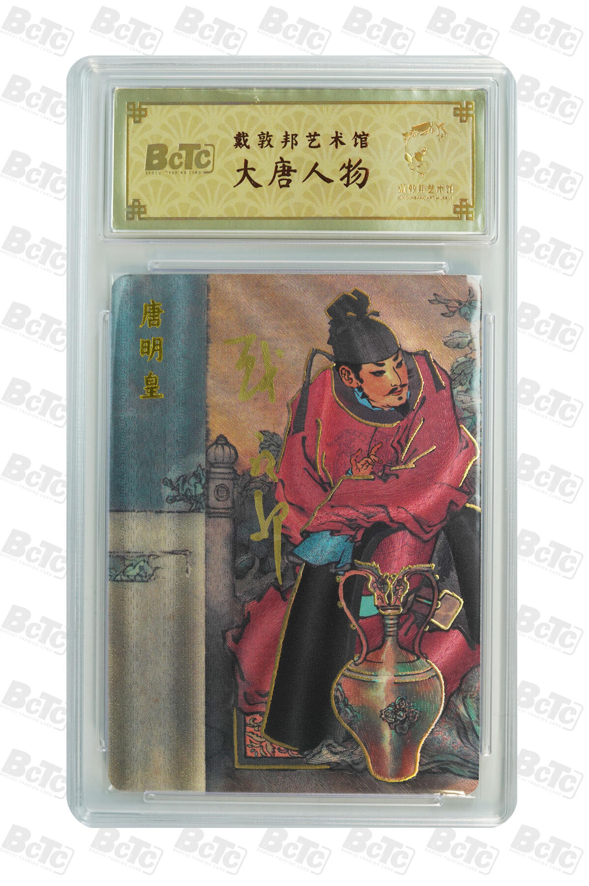 白泽拍卖卡牌手绘专场第34期（花朝去了又春分 草如茵 柳烟新）