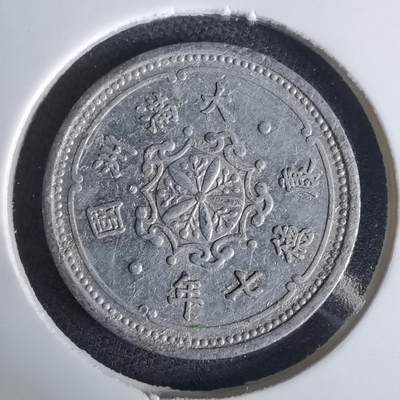 沼泽如烟--第1032场 - 康德七年一分