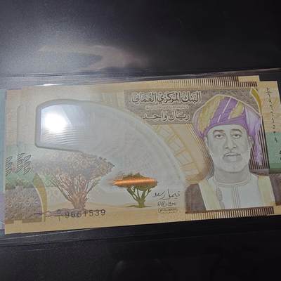 世界钱币～微拍第241期暨2026年第22期  部分新货（群里挑剩）陆续上架 - 阿曼1里亚尔塑料钞 全新绝品无47尾号1539