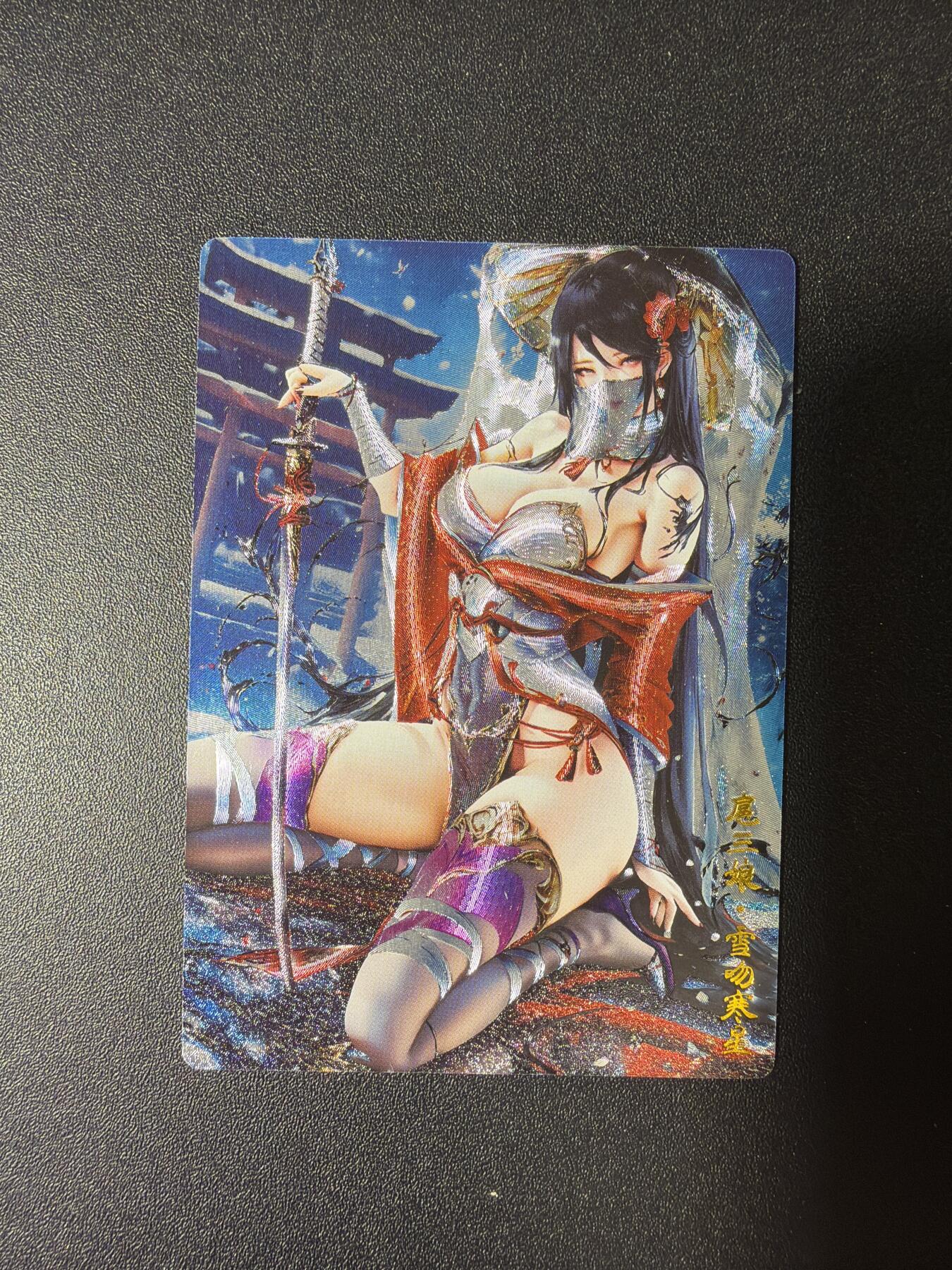 NO.28 好又多金牌大场，每周一站式配齐，方便凑单！（周6晚9点截拍，卖家送拍0抽成！） 奇点 粗闪 雪吻寒星 扈三娘