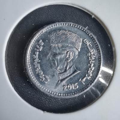 沼泽如烟--第1031场 - 巴基斯坦2015年1卢比