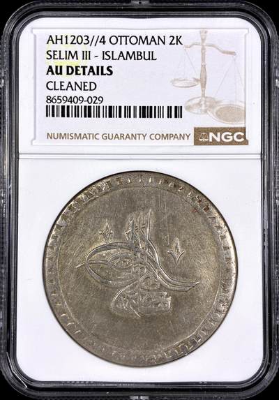 【雨安】【直播拍卖】【第0130期-评级币章】2026-03-28 周六 19:30 (金价981.33, 银价17.11) - [评级欧洲] Turkey 土耳其 奥斯曼帝国 塞利姆三世 2K AH1203//4  NGC-AU