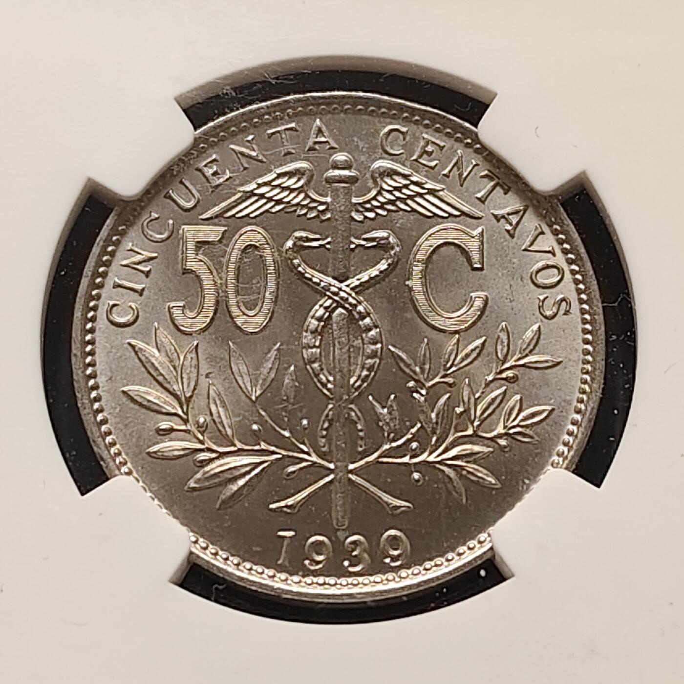 【全场包邮】纯粹捡漏拍515场 【收藏级·冠军分】玻利维亚1939年50分-NGC MS67