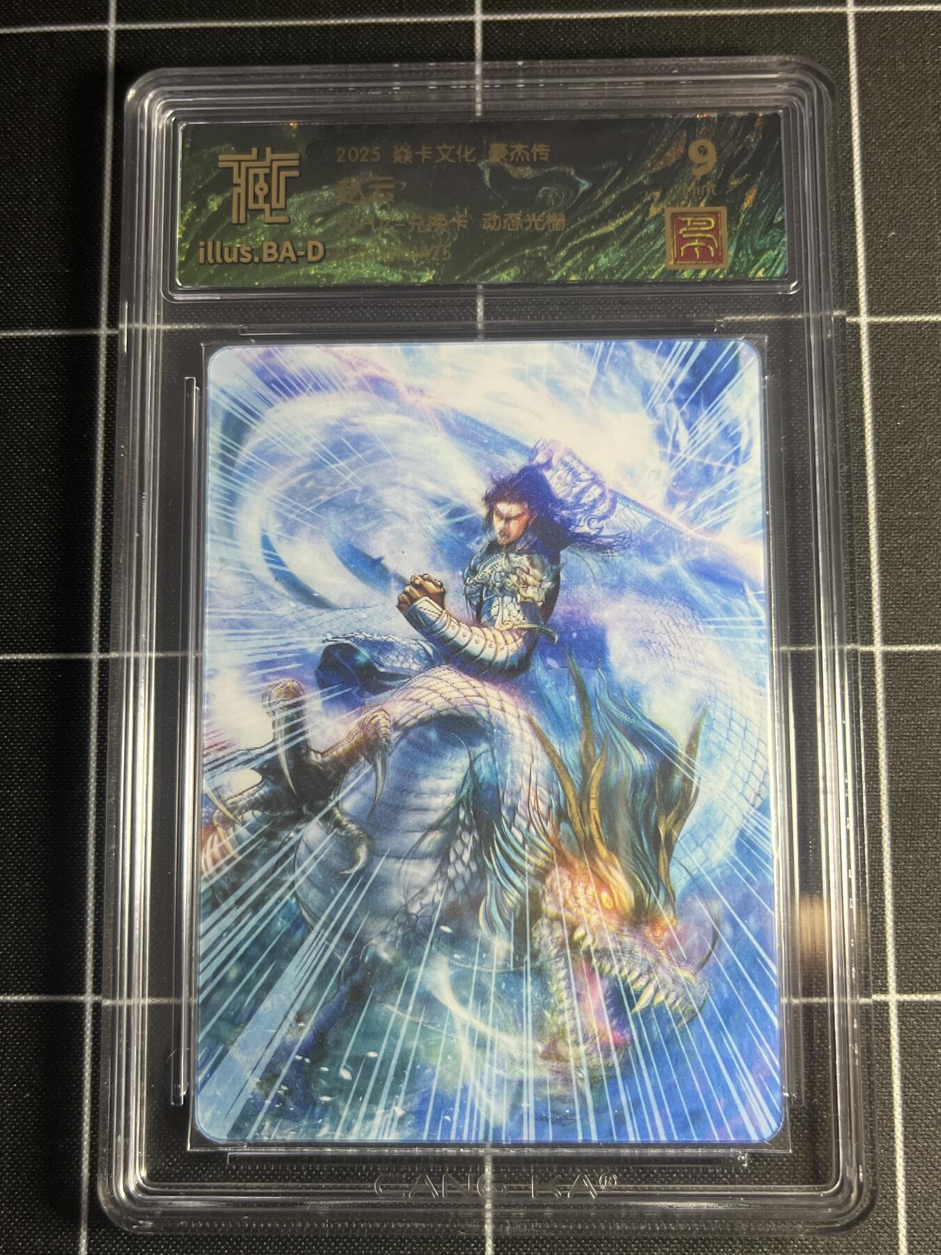 欢迎送拍、零成本上架，释放现金流，合理分配上拍卡品