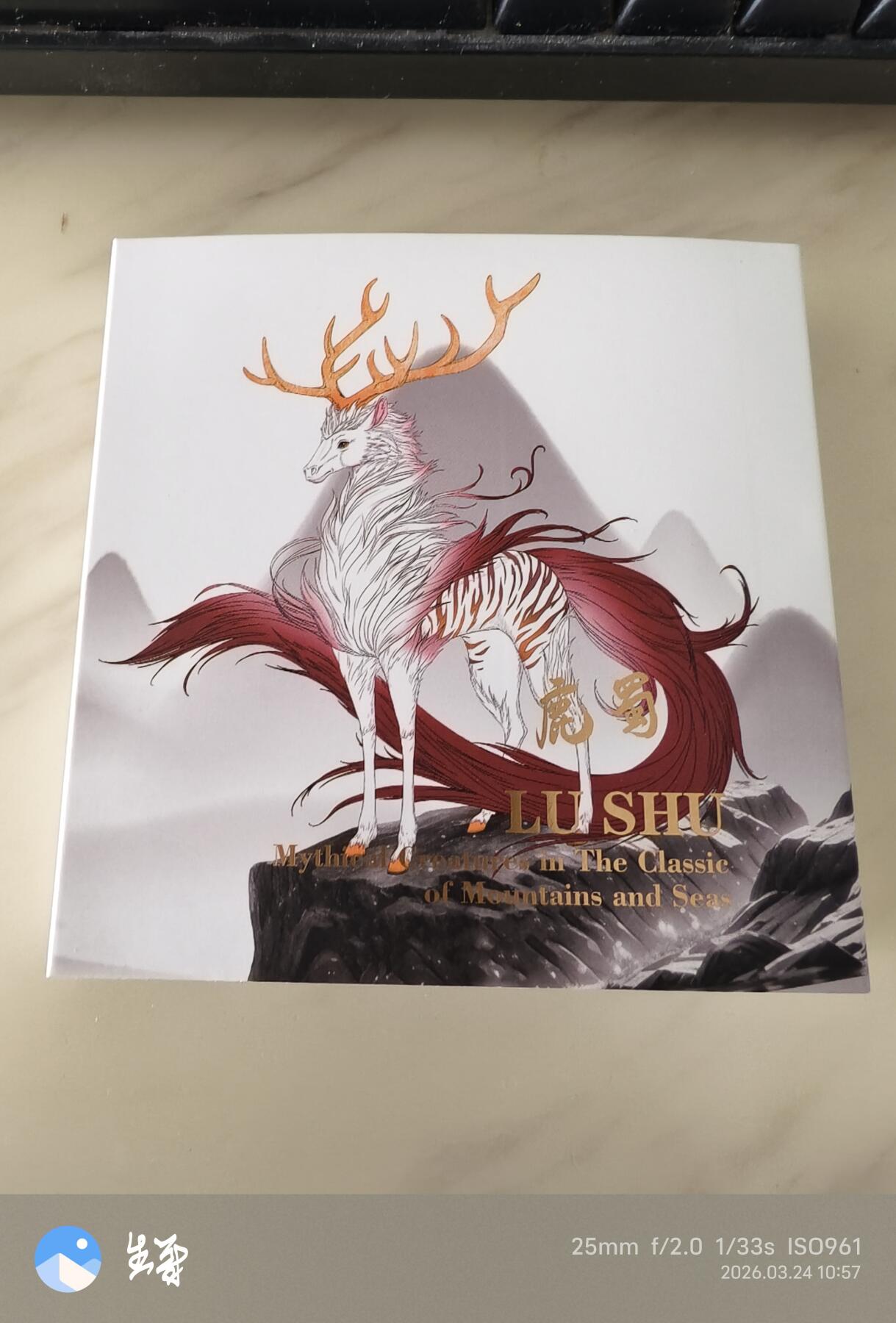 昊象达收藏银币拍卖第6场 萨摩亚山海经蜀鹿镀金铜币20美分24克