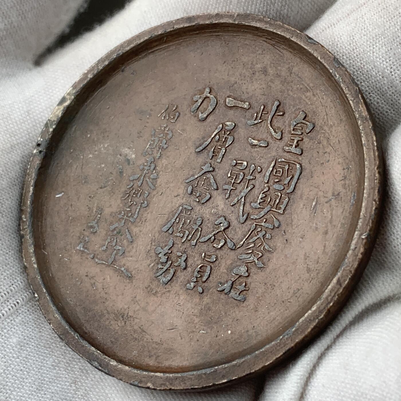 掌中浮雕-藏着的欧洲第056场