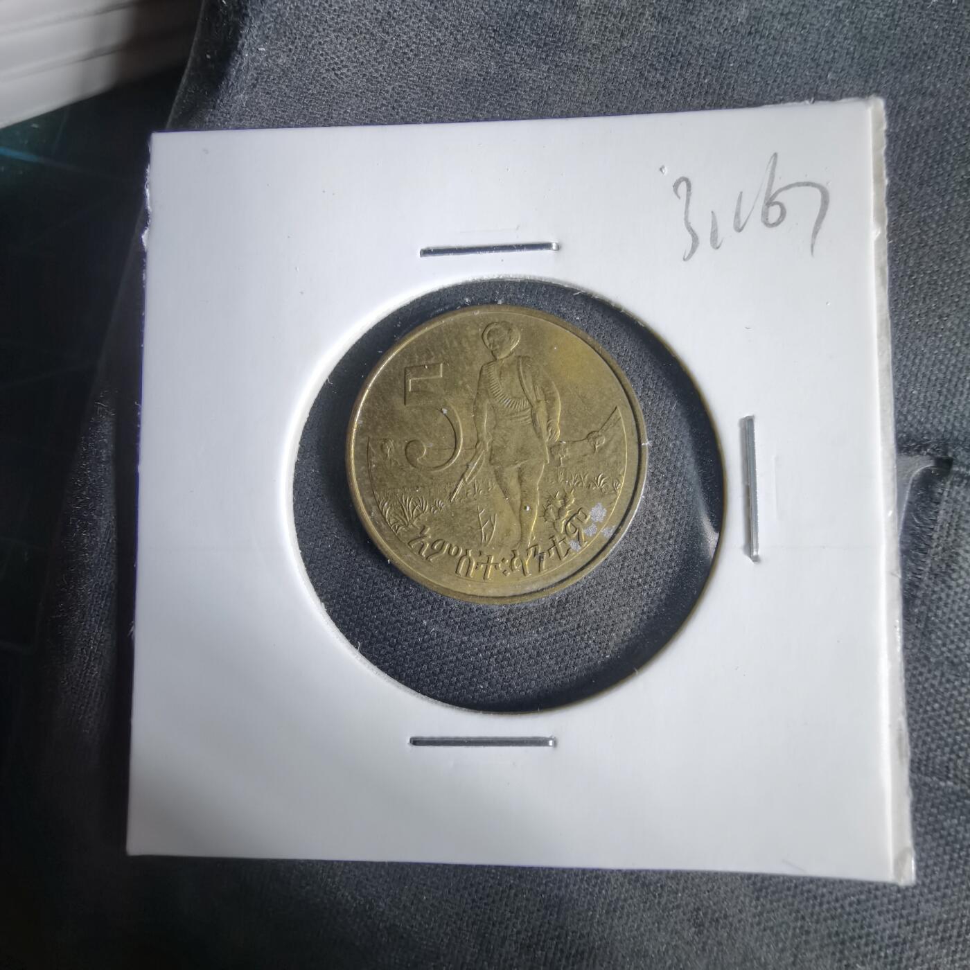 沼泽如烟--第1031场 埃塞俄比亚