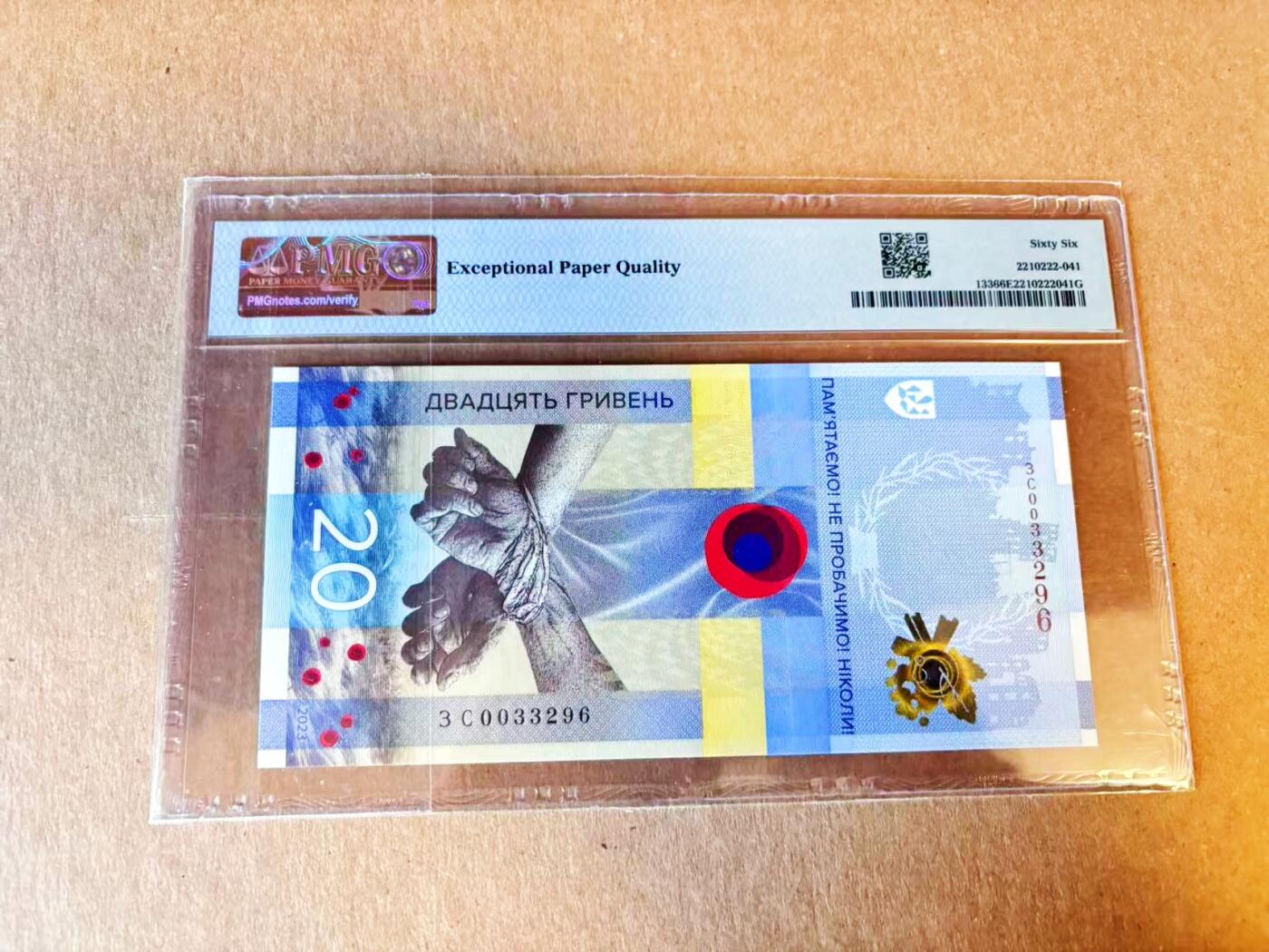 【Blue Auction】世界纸币精拍第799期——18级TOP拍卖/信誉/品质/专业/高效💫