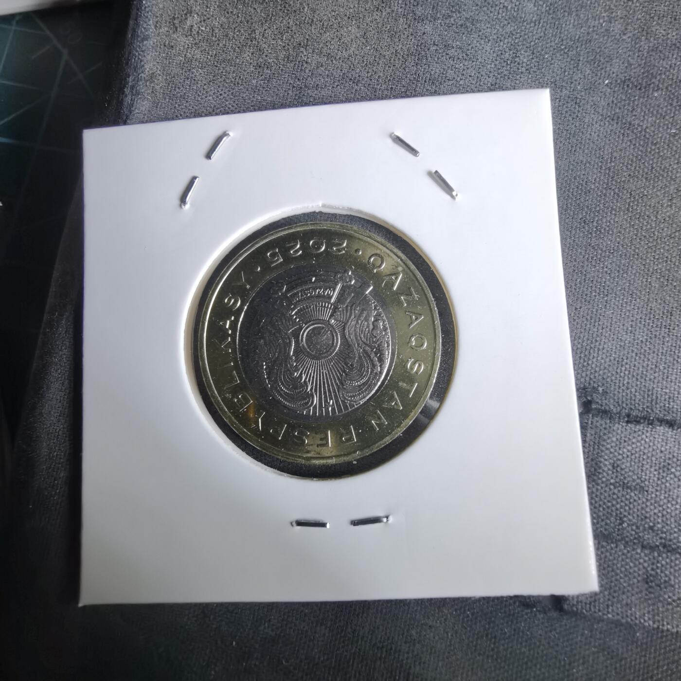 沼泽如烟--第1032场 哈萨克斯坦2025年100坚戈