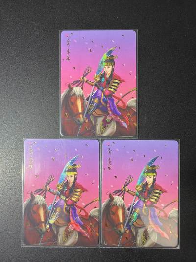 NO.28 好又多金牌大场，每周一站式配齐，方便凑单！（周6晚9点截拍，卖家送拍0抽成！） - 燎原卡牌 早期扈三娘 纱布闪3张
